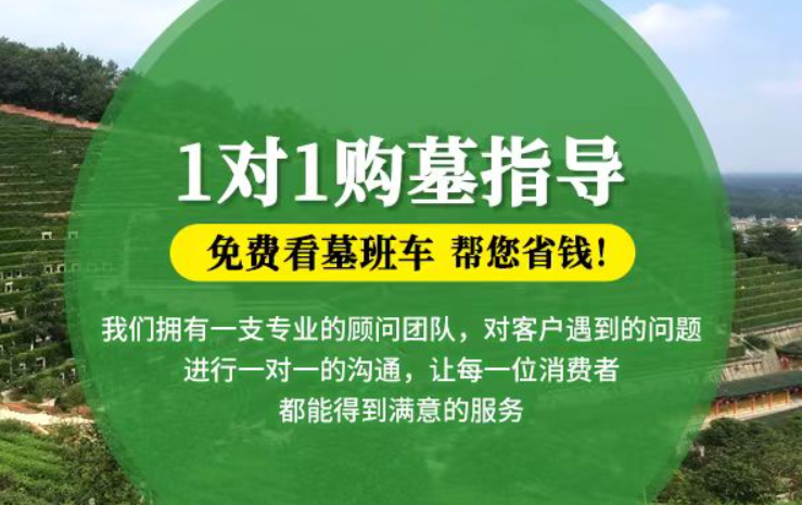 平房防城港市港口区迁坟的习俗有哪些？